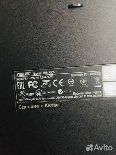 Ноутбук Asus X555D