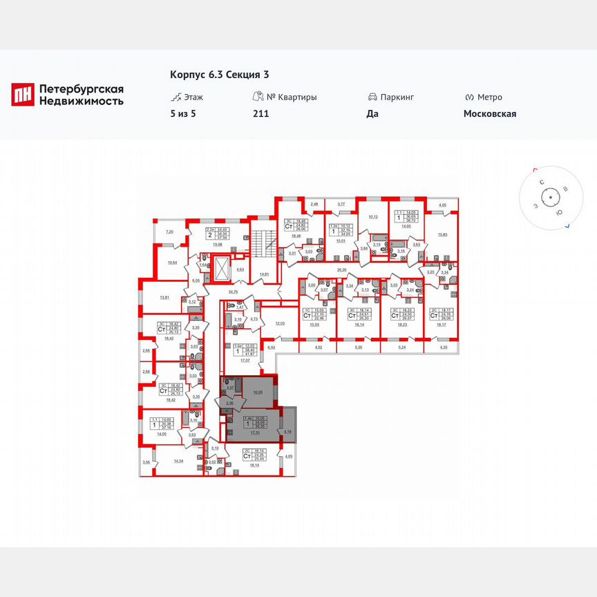1-к. квартира, 34,1 м², 5/5 эт.