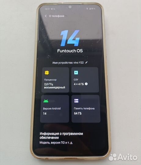 vivo Y22, 4/64 ГБ