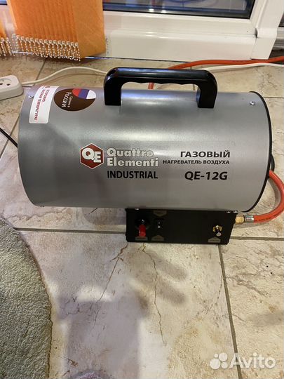 Газовая пушка