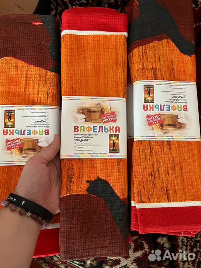 Полотенце банное вафельное 100*150 см