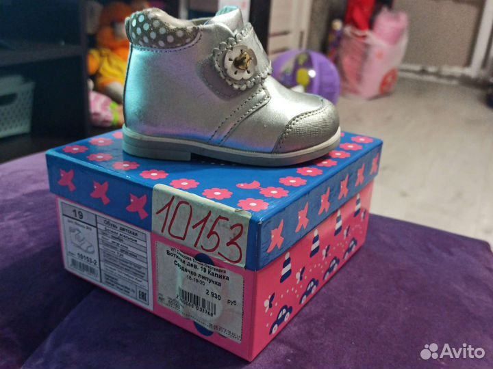 Детская обувь для девочек