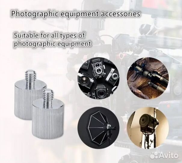 Переходник на штатив резьба 5/8 на 1/4