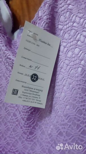 Платье для девочки 32р