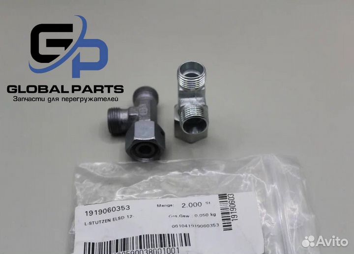 Фитинг Fuchs 1919060353