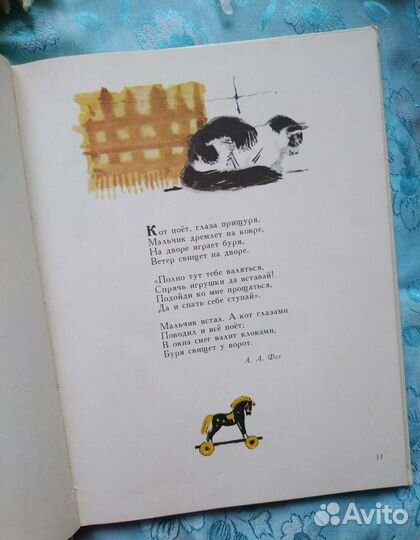 Жаворонок. Родная природа в стихах русских поэтов