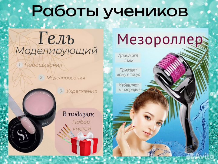 Обучение инфографики