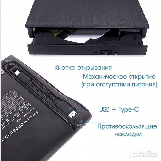 Внешний DVD привод USB 3.0 (CD/DVD R/RW
