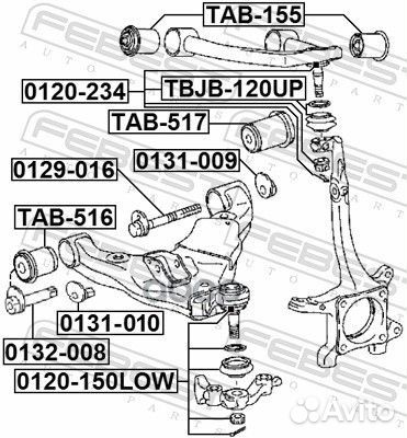 Гайка с эксцентриком Febest 0131-009 0131-009