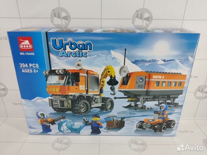 Конструктор Сити Передвижная арктическая станция