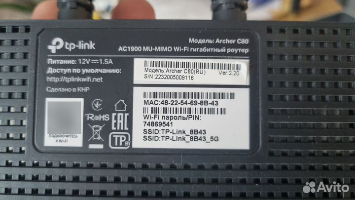 Wifi роутер 5 ггц tp link