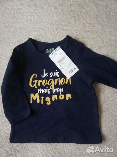 Новые вещи для мальчика Kiabi