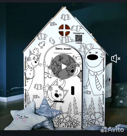 Домик раскраска три кота