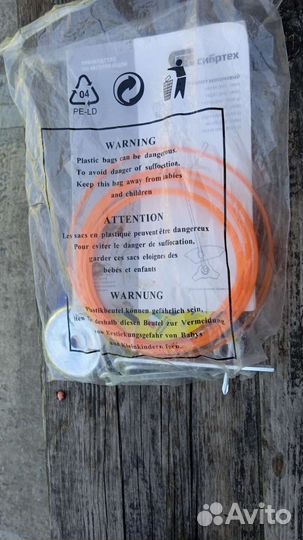 Триммер бензиновый бу