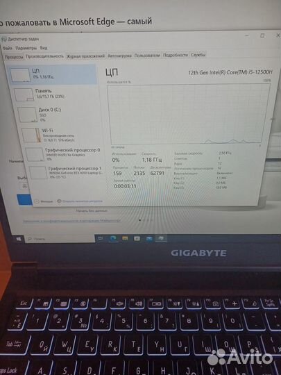 Игровой ноутбук gigabyte i5-12500H RTX 4050