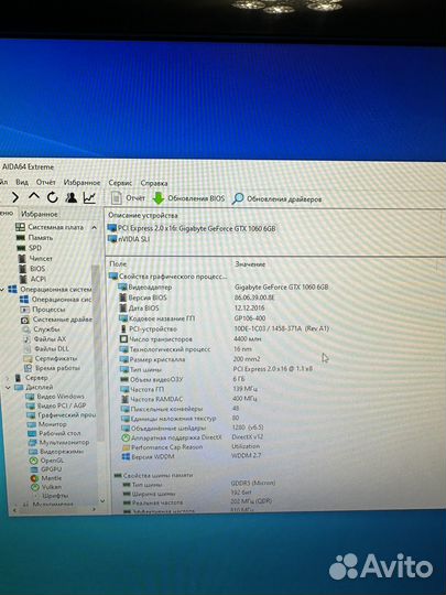 Игровой пк i5 6gb видеокарта