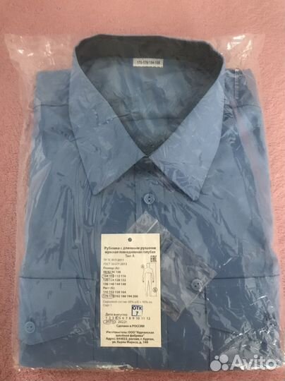 Рубашка мосгортранс