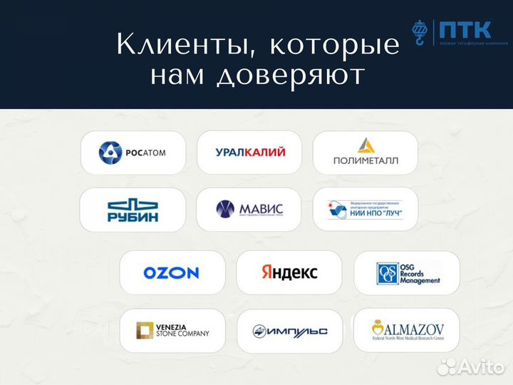 Опорная кран-балка 5 т, пролет 16,5 м