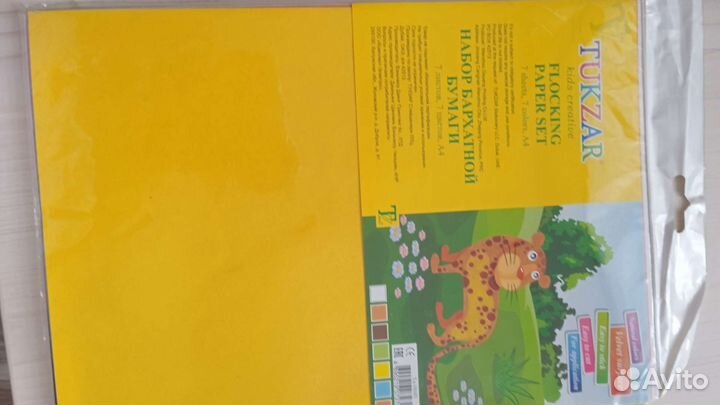 Гуашь, альбомы, картон, цветная бумага, карандаши