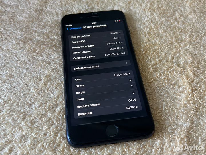 iPhone 8 plus 64gb. акб 86