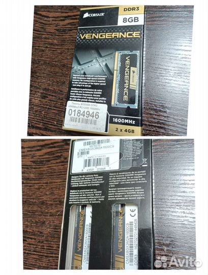 Оперативная память DDR3 новая (комп, ноут)