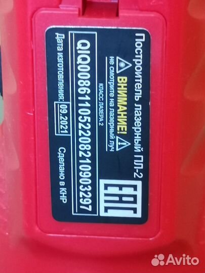 Лазерный построитель Ресанта пл-2(61/10/522)