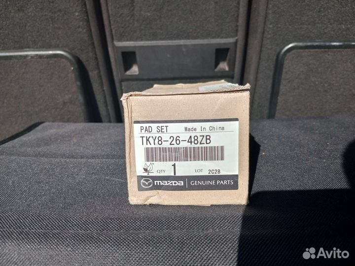Колодки тормозные задние мазда сх-9