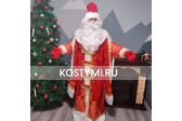 Kostymi РУ