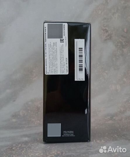 Мужской парфюм