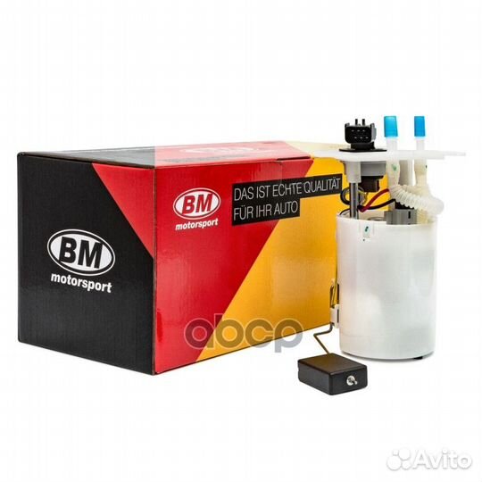 Топливный электробензонасос в сборе chevrolet L