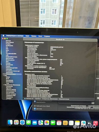 Macbook Air 13 2020