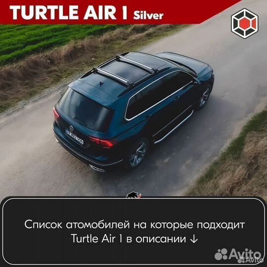 Багажник Turtle S Renault Laguna 1996-2007