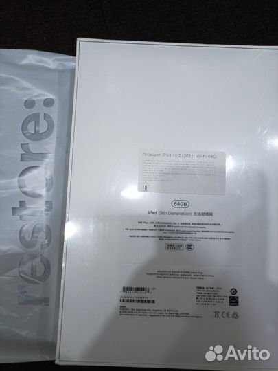 Продам iPad 9