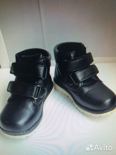 Демисезонные ботинки для мальчика