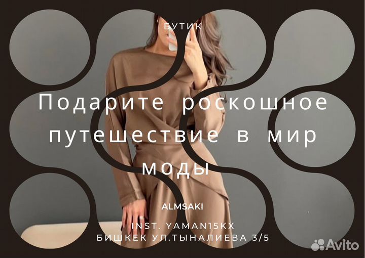 Графический дизайн