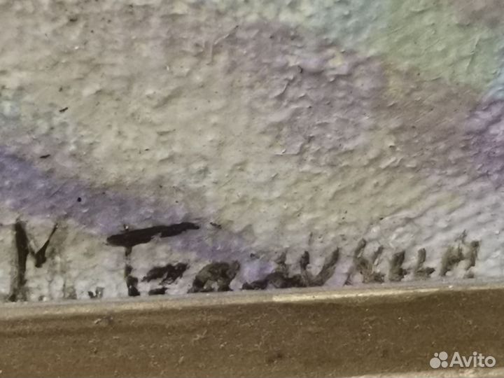 Картина М. Балунин (1875-1937). Зима. Пейзаж