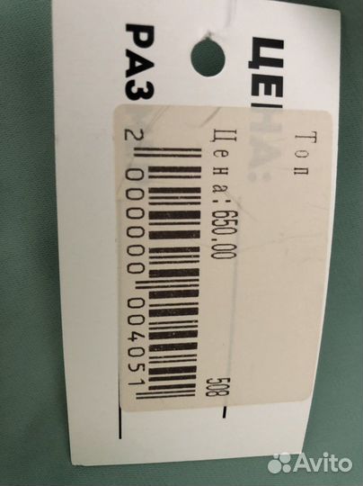 Топ женский