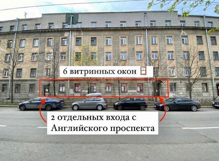 Продам торговое помещение, 226.5 м²