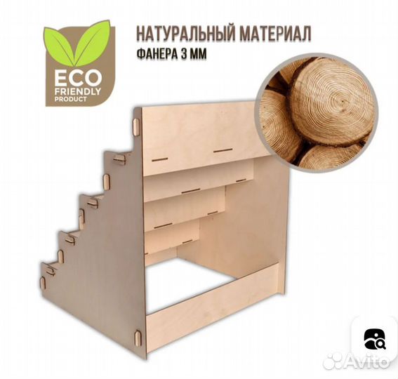 Витрина для ярмарок, ступеньки, лесенка