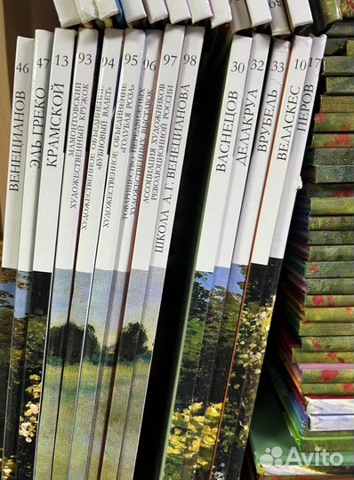 Великие художники 100 томов