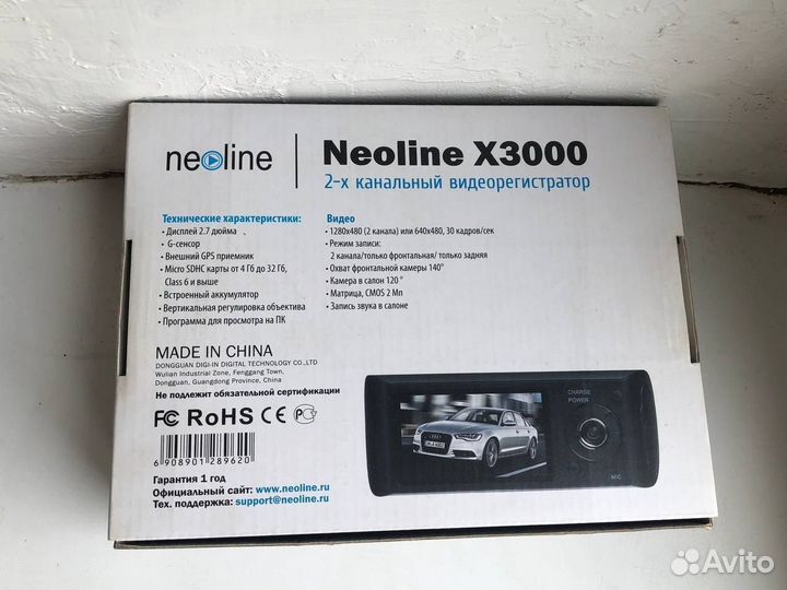 Видеорегистратор Neoline X3000