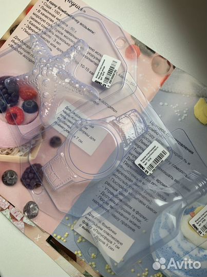 Форма для мыла