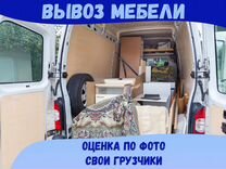 Вывоз старой мебели isuzu Forward 12 кубов