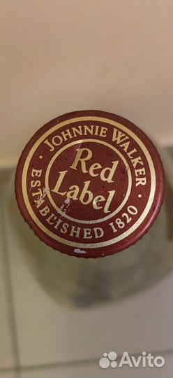 Бутыль большая 