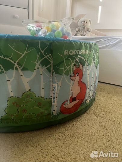 Сухой бассейн с шариками