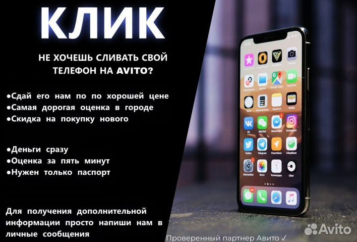 TECNO Camon 30, 8/256 ГБ