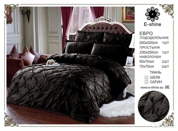 Постельное белье новое