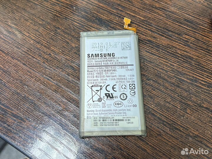 Аккумулятор Samsung Galaxy S10e G970F оригинал