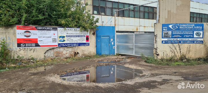 Корзина сцепления Ауди 100 С3 Audi 100 C3 80 B2