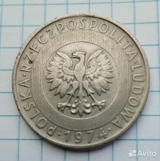 20 злотых 1974